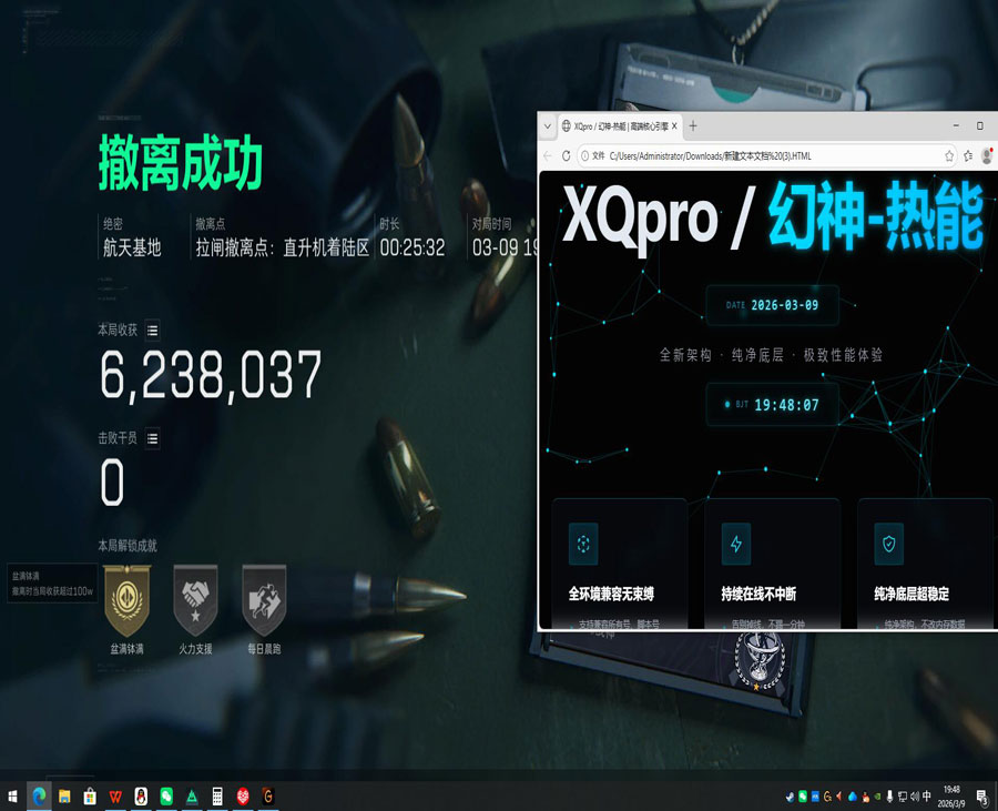 三角洲外挂用的是什么透视自瞄效果